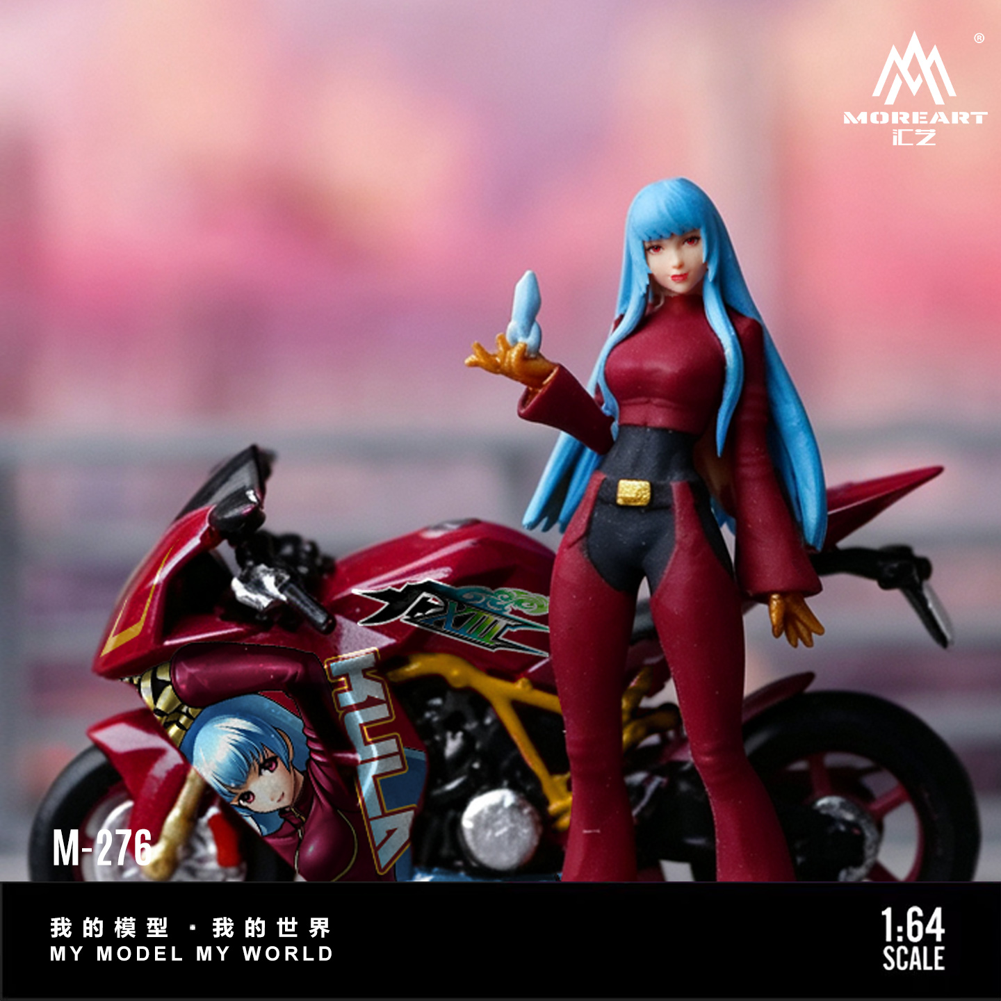 *予約受付中*MoreArt 1/64スケール レジン製フィ - Motorcycle Parts のレビューと価格