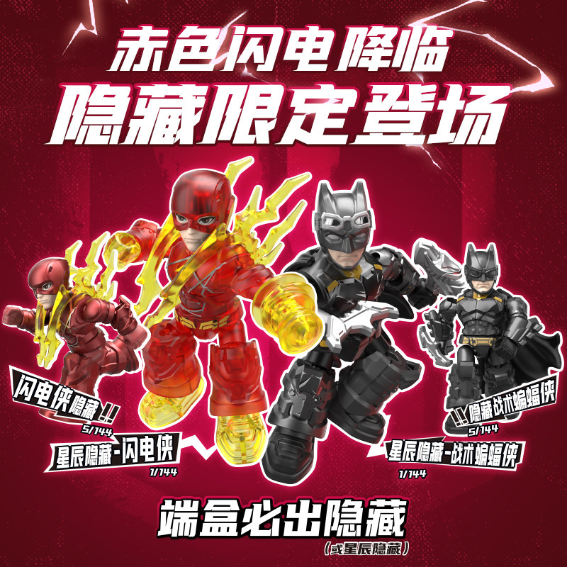 ブロキーズ DC マーベルヒーロー バットマン スターエディ - Motorcycle Parts のレビューと価格