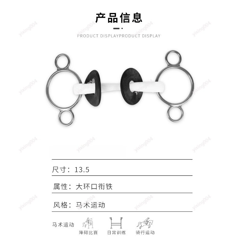 大型リングホースビット ソフトラバーマウスピース 乗馬用品 - Riding Gear のレビューと価格